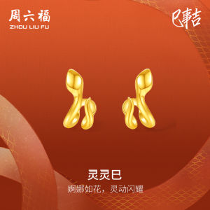 ZHOU LIU FU 周六福 18K/750 Gold Earrings Chinese Zodiac Snake Hoop Earring for Women Mom Daughter Birthday Anniversary C0914455