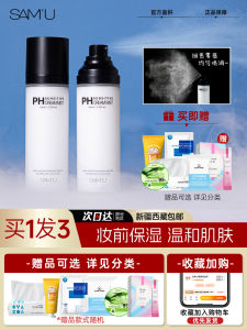 Samu Face Cream Spray Ph Mask Lotion Toner before Makeup Skin Care Hydrating and Moisturizing Water Women Essence Samu Genuine Cream Pour Le Visage Femme Cream Shirt Womens - Lazada