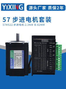 พัฟเฟียด 57 สเต็ปปิ้งมอเตอร์ชุดแรงบิดสูง TB6600 ไดร์เวอร์ Dc ชุดมอเตอร์ไฟฟ้าสำหรับตลาดชิ้นส่วนอิเล็กทรอนิกส์