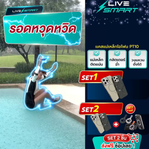 วงแหวน แม่เหล็ก LiveSmart กริ๊ปต็อก Popsocket กิฟท้อก แหวนโทรศัพท์ iring Pop Socket R004