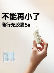 AOLUNDI | Pin Sạc Dự Phòng Kiểu Viên 10000mAh CCC