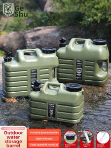 GESHU | Portable Car Camping Water Storage Tank