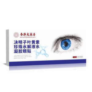 Soothing Eye Mask for Eye Care Gentle Eye Patch for Eye Relief Cooling Therapy for Tired Eyes Hong Kong Medicine Store