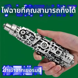 BEIDIANNI | Portable High Brightness Keychain Flashlight