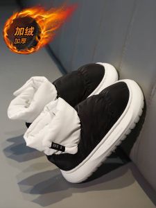 Mens Winter Snow Boots Fur Lined Waterproof Anti-slip Cotton Shoes Warm Plush Inner Bread Style Booties Short Tube Closure