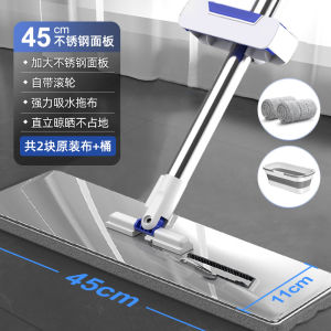 Hand-Free Water Absorbing Large Size Mop Household Cleaning Tool Stainless Steel Manual Push Type for Tile And Wood Floor