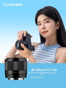 VILTROX(VILTROX(Viltrox)) | Full Frame Compatible Large Aperture Auto Focus Lens 56mm F1.7