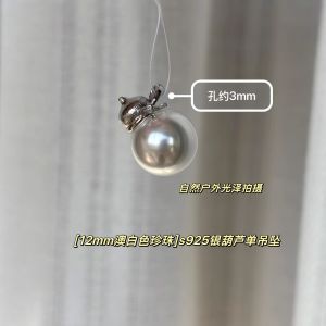 New Chinese Style Noble Atmosphere Artificial Australian White Gold Pearl Gourd Pendant Necklace Sparkling Bead Sweater Chain S925 Silver Women