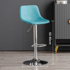 Rotatable and Adjustable Bar Stool Chair