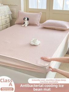 MENGWEIJUE | Cooling Bedding Three-Piece Set