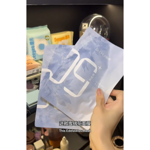 【Live】Dr.DH Edelweiss Brightening Facial Mask Firming Repairing Hydrating Sheet Mask for Skincare