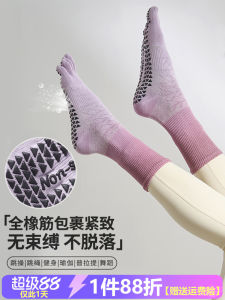 Professional Yoga Socks for Women Anti-Slip Mid-Calf Diamond Mesh Breathable Sweat Absorbent Fitness Dance Five-Finger Design