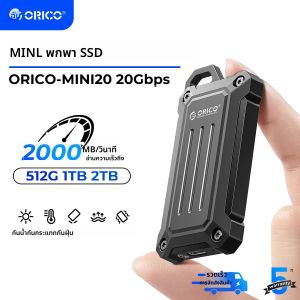 ORICO ฮาร์ดดิสก์แบบพกพา SSD ความเร็วสูงสุด 2000 MB/s USB 3.2 Gen 2 x 2 ไดรฟ์โซลิดสเตตภายนอก ป้องกันน้ำและฝุ่น สำหรับใช้งานกลางแจ้ง วัสดุโลหะผสมสังกะสี