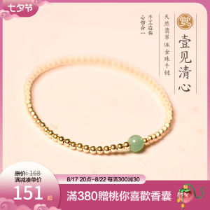 Original Design Natural Myanmar Jade round Bead Bracelet K Gold Pearl Stackable Hand Chain Graduation Gift Fresh Outlined Fashion Jewelry
