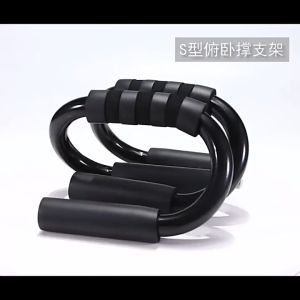 Abs อุปกรณ์ออกกำลังกายหน้าอกบ้าน S รูปร่างมัลติฟังก์ชั่กดขึ้นรั้งรัสเซียช่วยฟิตเนส (สีดำ 1 คู่)