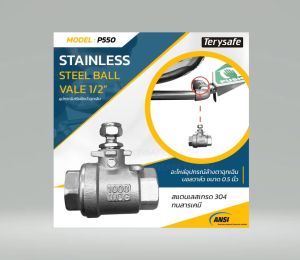 อะไหล่อุปกรณ์สำหรับอ่างล้างตาฉุกเฉิน บอลวาล์ว ขนาด 1/2นิ้ว(0.5นิ้ว) Stainless Steel Ball Valve 1/2 inch Model.SS-P550TERYSAFE