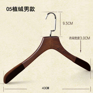 Four Happiness Solid Wood Retro Clothes Store Coat Hanger Bedroom High End Clothes Hanger Anti-Slip Velvet Home Use Coat Wooden Hanger
