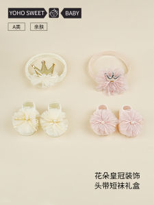 ชุดเครื่องประดับผมเจ้าหญิง กล่องของขวัญวันเกิดเด็ก หมวกมงกุฎ เครื่องประดับผม เครื่องประดับผม ของขวัญวันเกิดเด็ก 100 วัน ชุดเด็กผู้หญิง