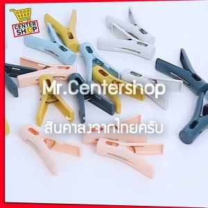 💥กิ๊บ หนีบผ้า ที่หนีบผ้าร้านไทย พร้อมส่ง(f3)💥 ชุดละ 20 ชิ้น แข็งแรง ทนทาน ชุดชั้นใน ถุงเท้า ที่หนีบแนวตั้ง