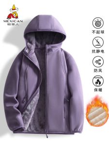 Áo Khoác Ngoài Lông Cừu Hai Mặt Dày Cho Nam Nữ Mùa Thu Đông Ngoài Trời Chống Gió Áo Khoác Lót Lông Cừu Chống Thấm Nước