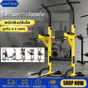 บาร์โหน บาร์ออกำลังกาย บาร์ดึงข้อ บาร์โหนตั้งพื้น บริหารหน้าท้อง บาร์โหนยืดตัว เครื่องออกกำลังกาย บาร์โหน 1 ชุด