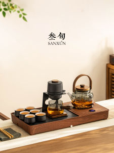 SANXUN | Automatic Teaware Set Electric Kettle Integrated Tea Tray