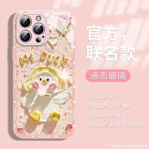 Fude Butter for Apple 13 Phone Case New Arrival Iphone15 Cartoon 14promax Glass 12 Womens 11 Matcha Green 13pro All-Inclusive X/Xs Silicone 6/7/8 Couple Soft Shell Plus