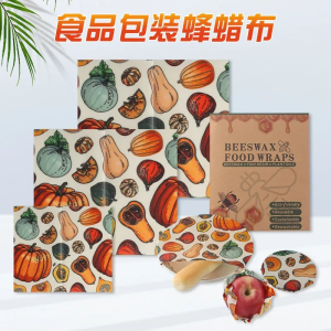 Bộ 3 Miếng Vải Sáp Ong Dùng Được Trong Thực Phẩm - Bộ Sản Phẩm Amazon Xuyên Biên Giới Giấy Sáp Ong Cotton Ăn Được Dùng Cho Trái Cây Và Rau Quả Tươi