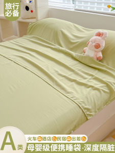 Portable Travel Sleeping Bag Small Zhu Cotton Hotel Stay Dirt Resistant One Piece Bed Sheet Pillow Case Quilt Cover Second Generation Business Trip