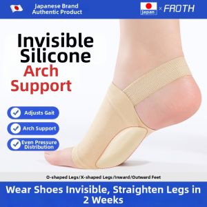 FROTH | Arch Support Insoles Flat Feet Correction