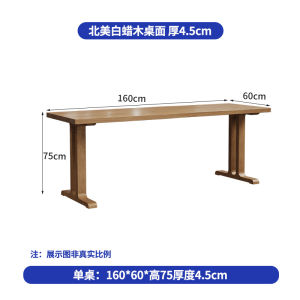 Solid Wood Computer Desk Modern Minimalist Double Person Long Book Desk Original Wood Office Desk Home Use Student Bedroom Study Table