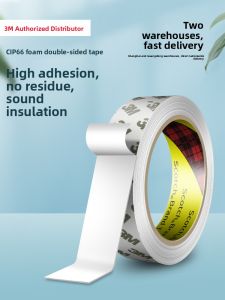 3M | Waterproof Dustproof Double Sided Adhesive Tape