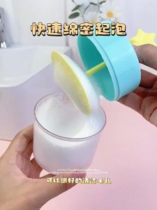 Alat Pembuat Busa Sabun Cuci Muka Sabun Shampoo Pencuci Wajah Pembersih Wajah Foam Maker