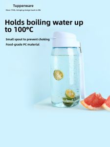 Tupperware | Large Capacity Water Bottle 550ml