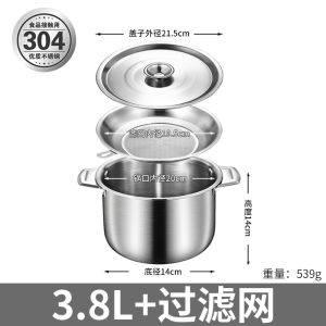 304 Stainless Steel Lard Jar Household Kitchen High-Temperature Resistant Animal Oil Cans with Lid Pepper Oil Pot Chili Can Container