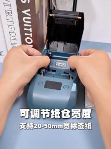 NIIMBOT M2 Smart Barcode Bluetooth Label Printer Sticker Label Printer for Office Small Businesses