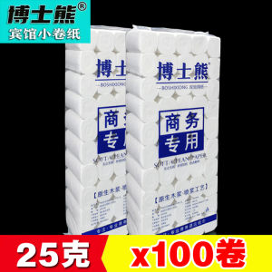 Doctor Bear Hotel Toilet Paper Small Roll 100 Rolls per Box for Room Service Hotel Exclusive Bathroom Tissue Paper