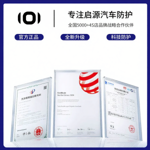 HANNENGDA | Rainproof Rearview Mirror Film