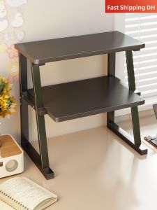 WUBUWEI | Office Small Multi-level Printer and Copier Shelf