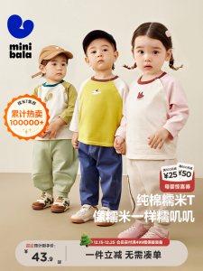 Pure Cotton Long Sleeve Childrens T-shirt Mini Bala Baby Clothes New Autumn Arrival for Boys Girls Babies Comfortable Casual Wear