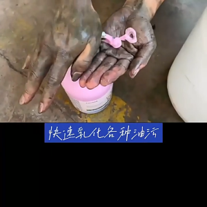 Hand sanitizer Industrial hand sanitizer Remove oil stains Special hand sanitizer for car repair work 2L large capacity