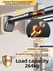 XINGYOU | Adjustable No-Drill Clothes Drying Rod