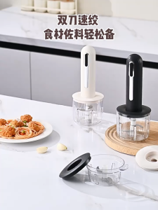 400ML High-Speed USB Rechargeable Electric Food Processor with 4-Cup Capacity and 2/4 Blades