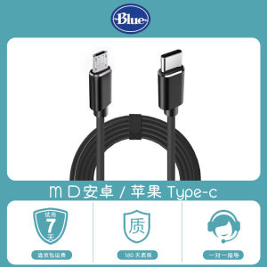 Blue Yeti Microphone Cable Snow Monster Condenser Mic Computer USB Data Cable Omnidirectional Microphone Mobile Phone Recording