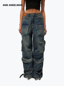 ANN ANDELMAN | Washed Multiple Pockets Heavy Industry Work Jeans