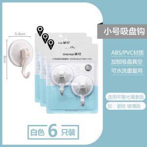 Tehua Strong Vacuum Suction Cup Towel Hook Wall Mounted Kitchen Bathroom No Trace Towel Adhesive Hook Flower Design Storage Organizer