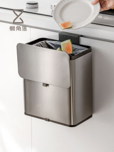 LANJIAOLUO | Wall Mounted Lid-Closed No-Bend Waste Bin