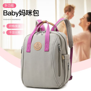 Large Capacity Multi-Functional Mommy Bag Double Shoulder Backpack for Baby Outings Thermal Insulation Wet And Dry Separation Maternity Bag