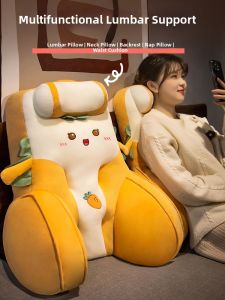 XINLUO | Nursing Chair with Lumbar Support