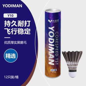 Yodiman Badminton Set Durable Stable 12 Pcs Black Goose Feathers Indoor Outdoor Training Unbreakable High Quality Wood Head